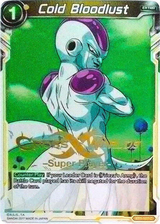 Cold Bloodlust (Super Player Stamped) - Tournament Promotion Cards