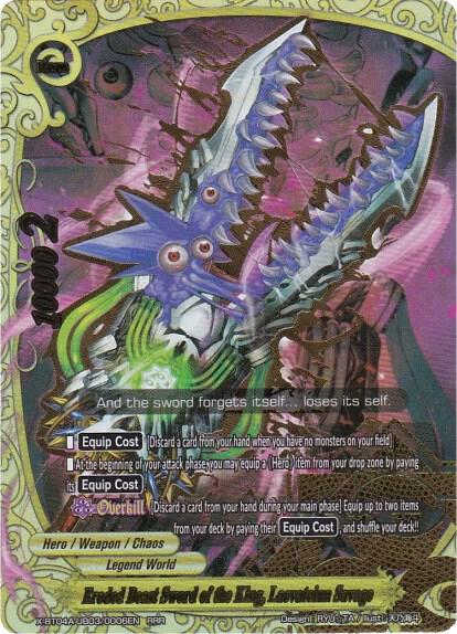 Eroded Beast Sword of the King, Laevateinn Savage - New World