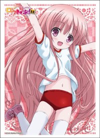 Bushiroad Sleeve Collection HG Vol.610: Ro-Kyu-Bu! - Hinata Hakamada (60-Pack) · Bushiroad Card Sleeves