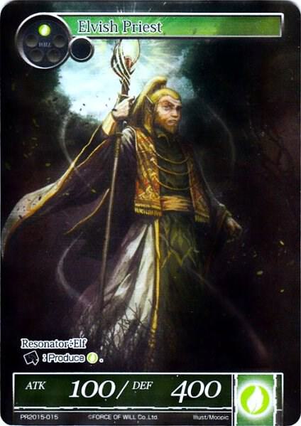 Elvish Priest (PR2015-15)