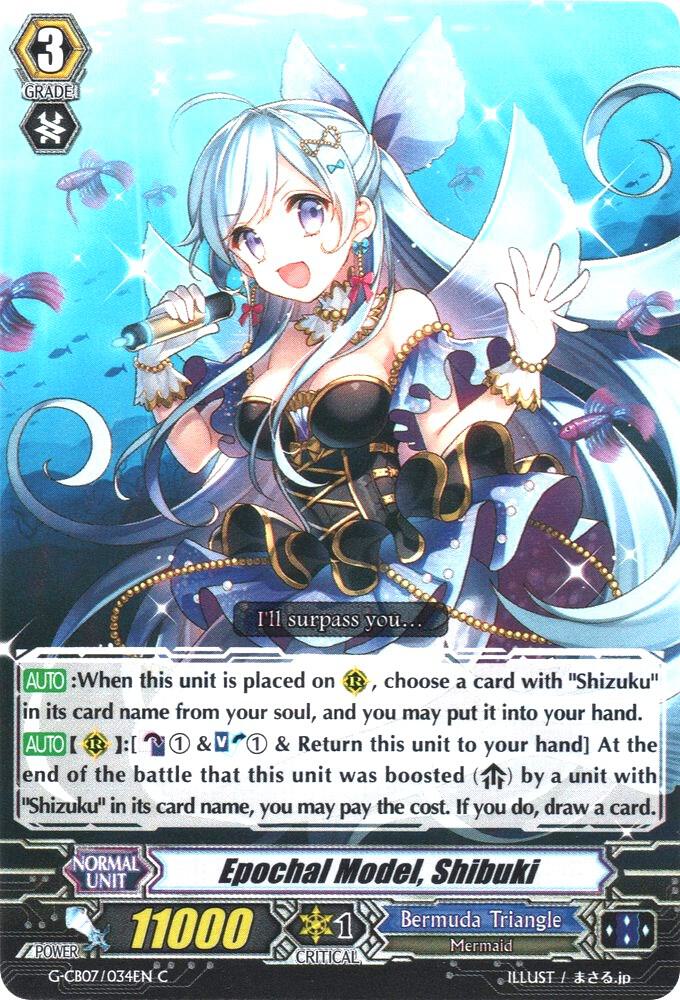 Epochal Model, Shibuki
