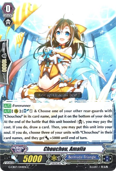 Chouchou, Amalia