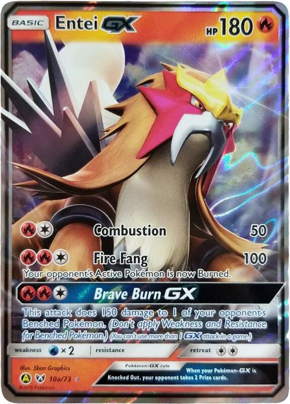 Entei GX - 10a/73 010a/073 from Alternate Art Promos