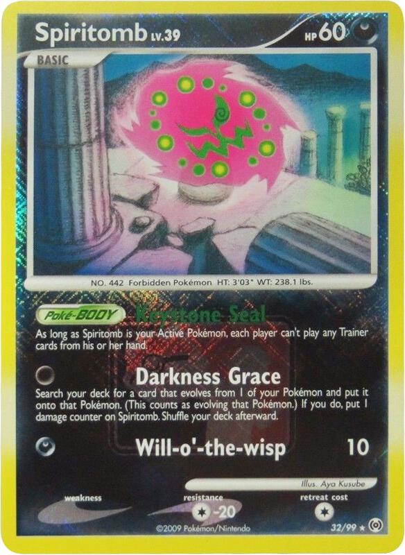 Spiritomb - 32/99 (League Promo) 032/099 from League & Championship Cards