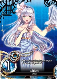 Shion