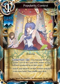 Popularity Contest