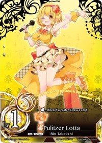 Pulitzer Lotta (Foil)