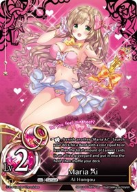 Maria Ai (Lv2) (Foil)