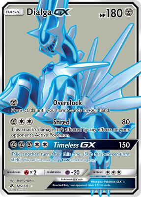 メガカディオスGX ポケモンカード メタグロスGX | ポケモンカードゲーム公式ホームページ