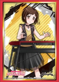 Bushiroad Sleeve Collection HG Vol.1501: BanG Dream! Girls Band Party! - Tsugumi · Bushiroad Card Sleeves