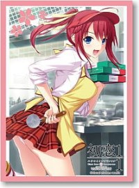 Bushiroad Sleeve Collection HG Vol.349: Hatsukoi 1/1 - Kyo Tsukishima (60-Pack) · Bushiroad Card Sleeves