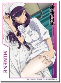 Bushiroad Sleeve Collection HG Vol.352: Mirai Nikki - Minene Uryu (60-Pack) · Bushiroad Card Sleeves