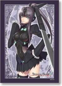 Bushiroad Sleeve Collection HG Vol.362: Shining Blade - Kerberos (60-Pack) · Bushiroad Card Sleeves