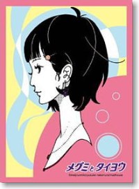 Bushiroad Sleeve Collection HG Vol.381: Megumi to Taiyou - Megumi (60-Pack) · Bushiroad Card Sleeves
