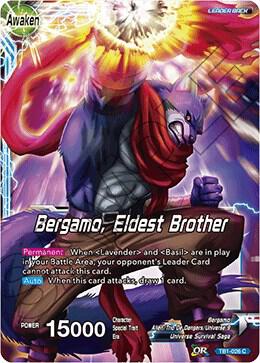 dragon ball super card game bergamo Mew VMAX Hyper Rare - 268/264 - Fusion Strike main image 1