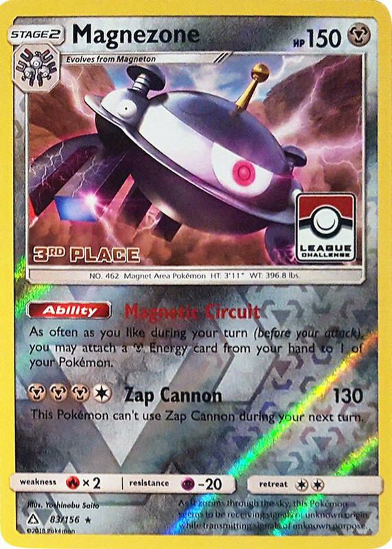 Magnezone - 83/156 (League Challenge) [3rd Place] 083/156 from League & Championship Cards
