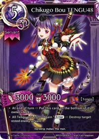Chikugo Bou TENGU48