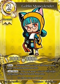 Goblin Moneylender