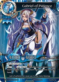 Gabriel of Patience