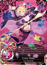 Eren Shila