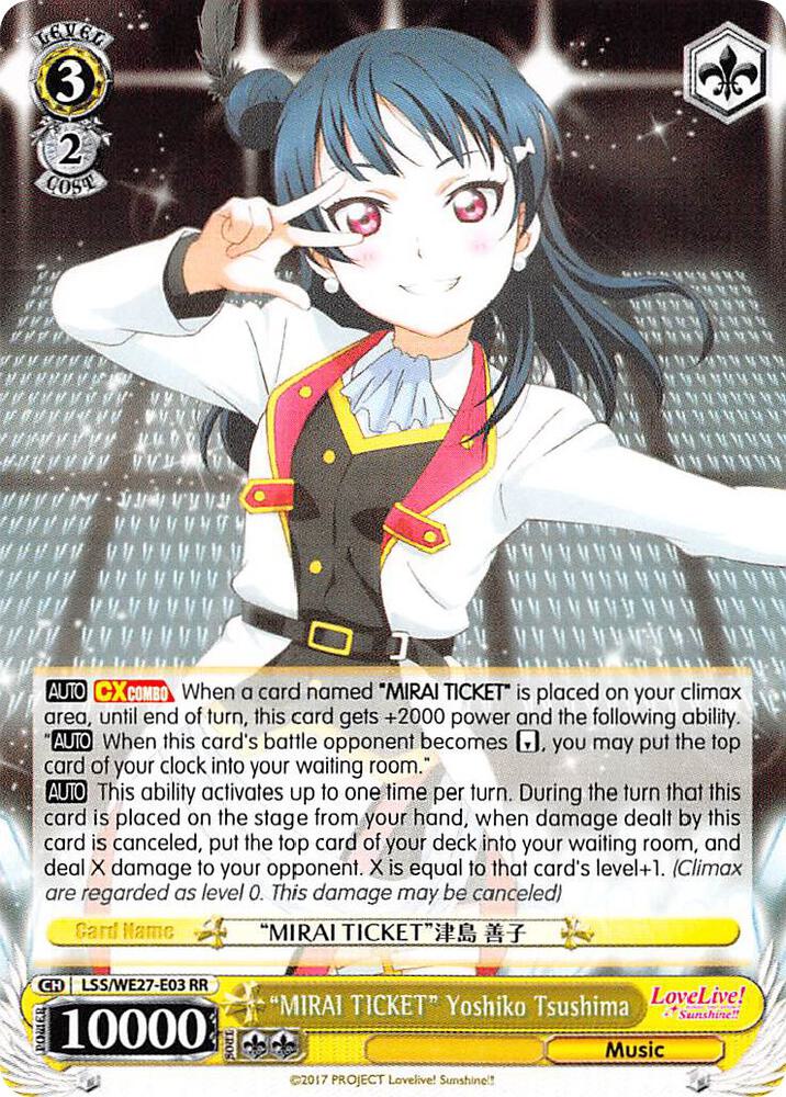 "MIRAI TICKET" Yoshiko Tsushima