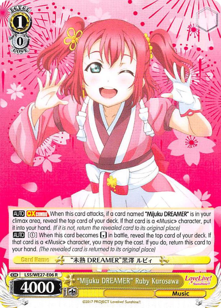 "Mijuku DREAMER" Ruby Kurosawa