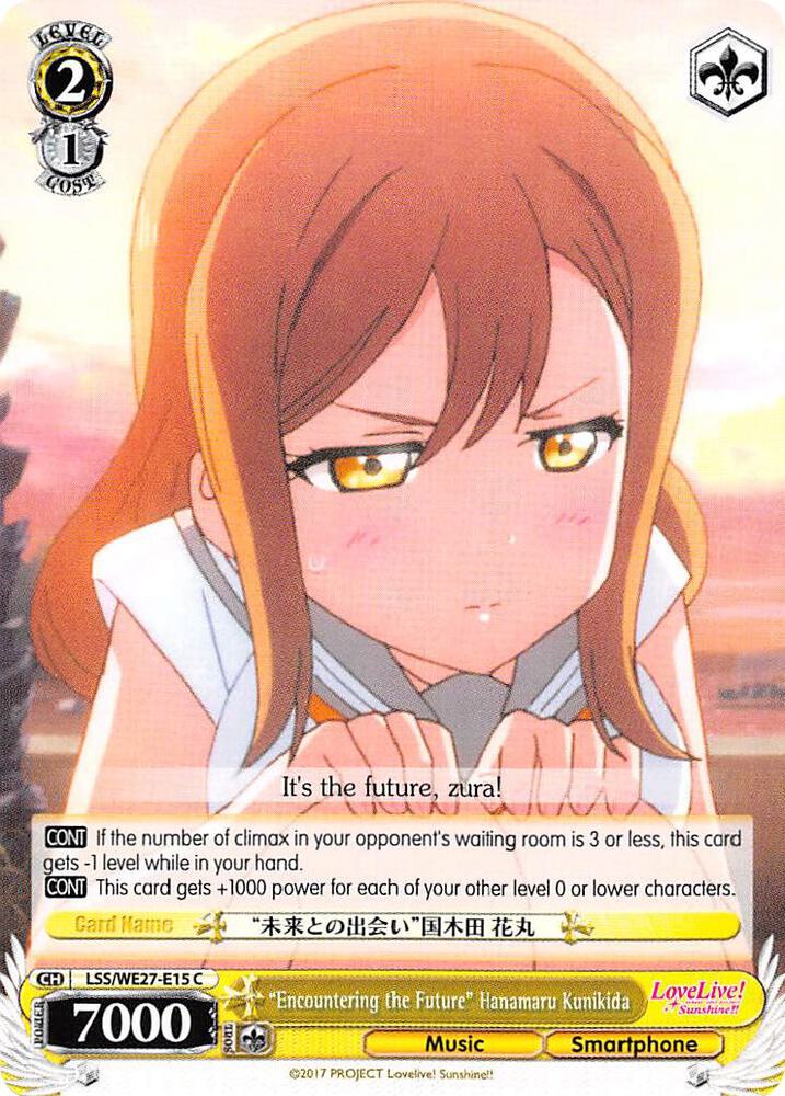 "Encountering the Future" Hanamaru Kunikida
