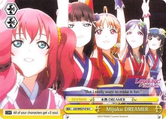 Mijuku DREAMER (Yellow)