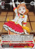 WS MIRAI TICKET 梨子 SP Riko Sakurauchi's costume 「🎵 MIRAI TICKET」 | Costumes