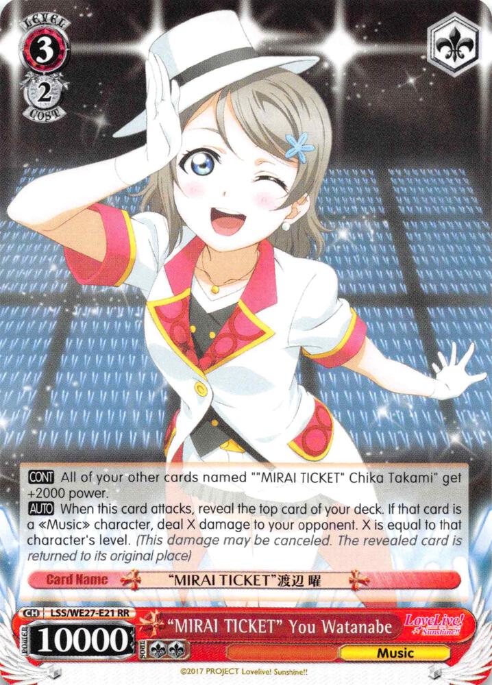 "MIRAI TICKET" You Watanabe