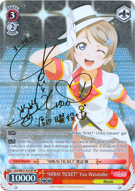 "MIRAI TICKET" You Watanabe (SP) - Love Live! Sunshine!! Extra Booster