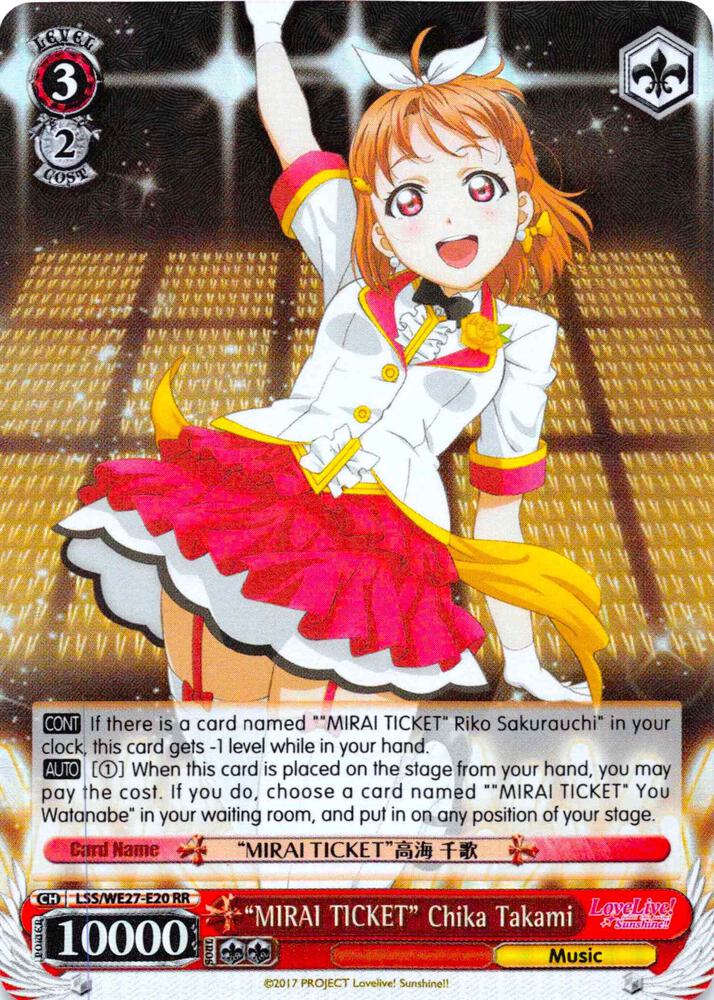 "MIRAI TICKET" Chika Takami (Parallel Foil)