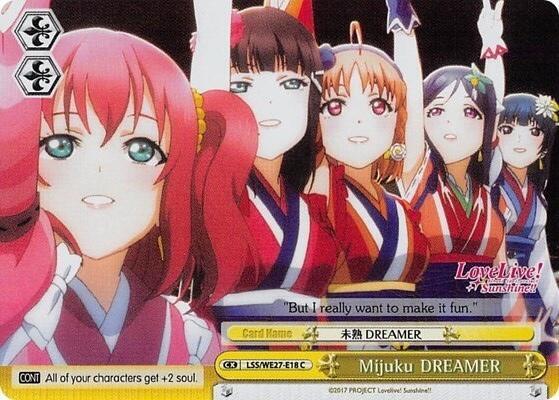 Mijuku DREAMER (Yellow) (Parallel Foil)