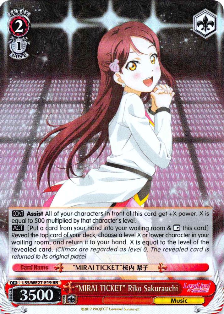 MIRAI TICKET