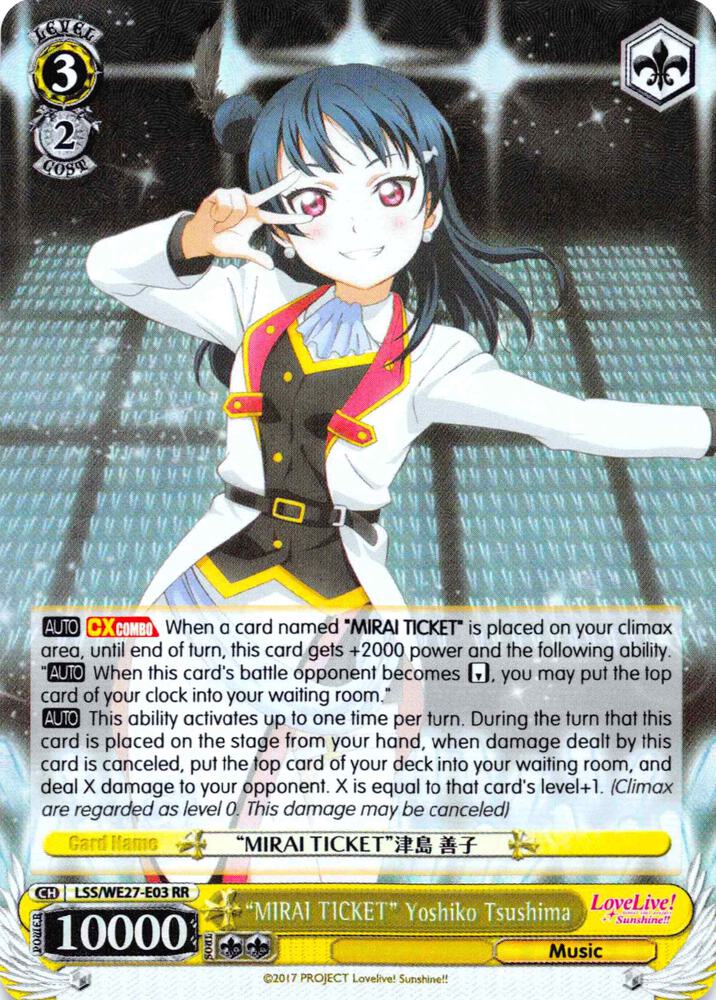 "MIRAI TICKET" Yoshiko Tsushima (Parallel Foil)