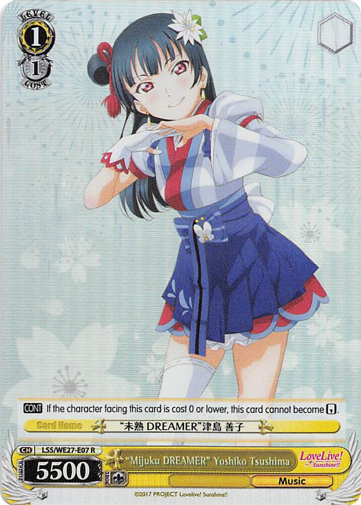 "Mijuku DREAMER" Yoshiko Tsushima (Parallel Foil)