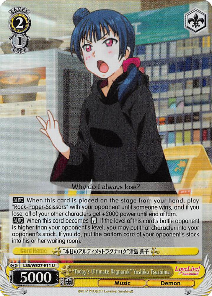 "Today's Ultimate Ragnarok" Yoshiko Tsushima (Parallel Foil)