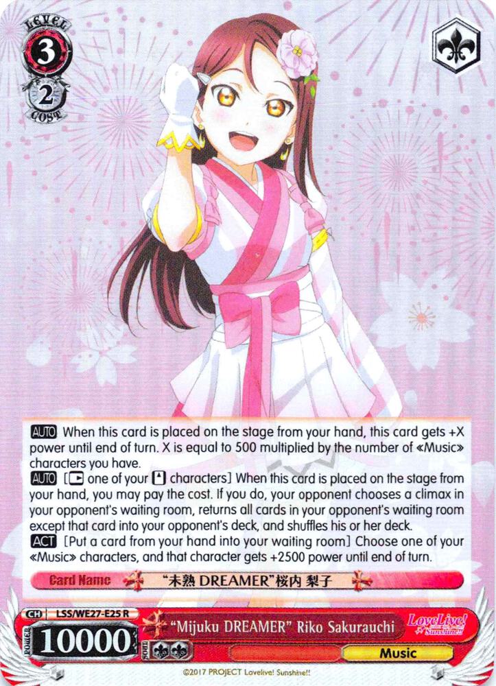 "Mijuku DREAMER" Riko Sakurauchi (Parallel Foil)