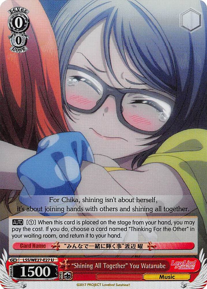 "Shining All Together" You Watanabe (Parallel Foil)