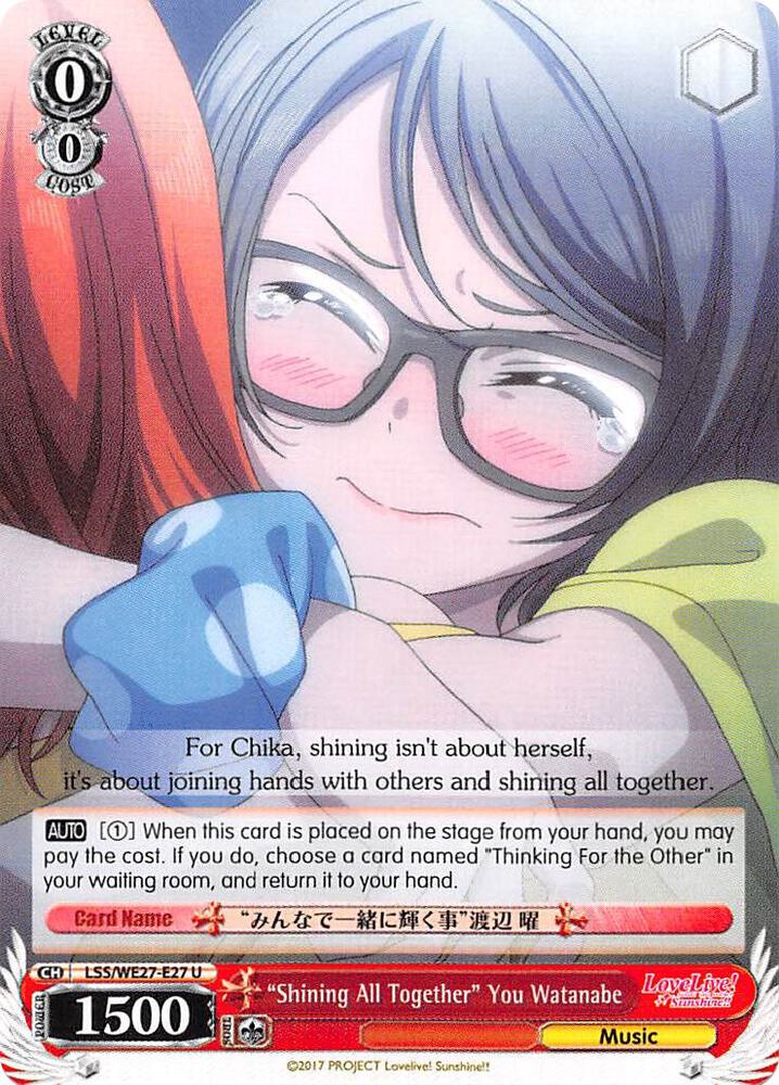 "Shining All Together" You Watanabe