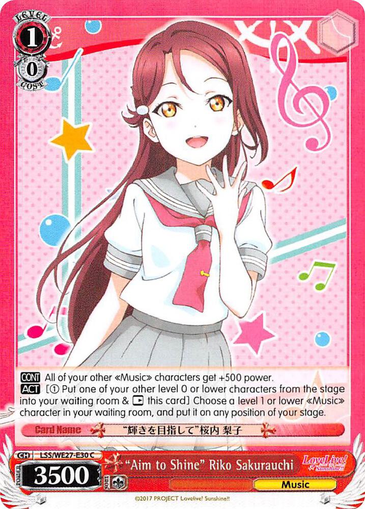 "Aim to Shine" Riko Sakurauchi