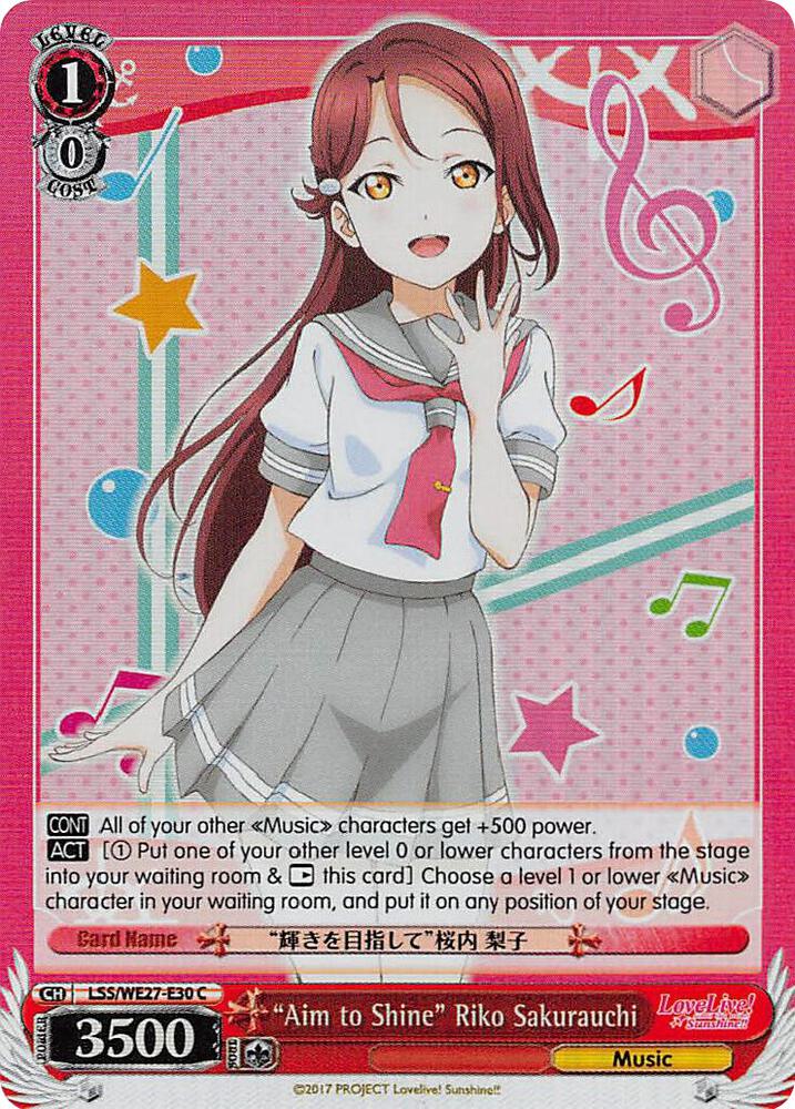 "Aim to Shine" Riko Sakurauch (Parallel Foil)