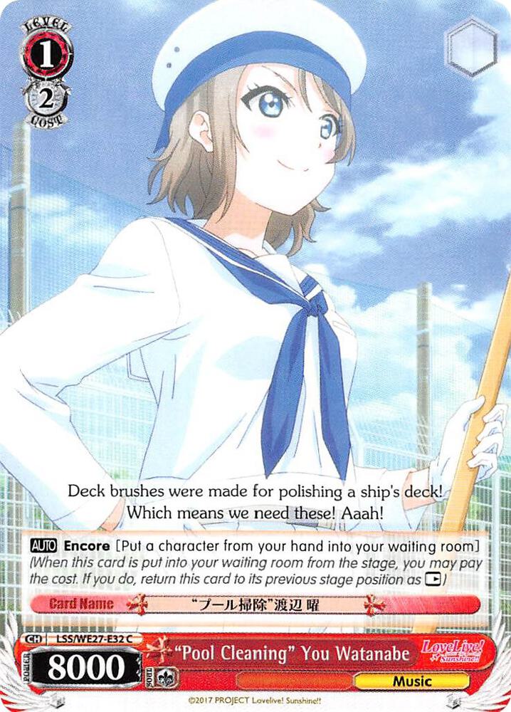 "Pool Cleaning" You Watanabe