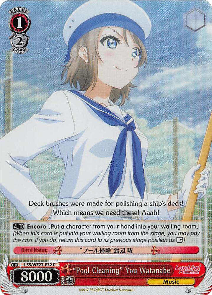 "Pool Cleaning" You Watanabe (Parallel Foil)