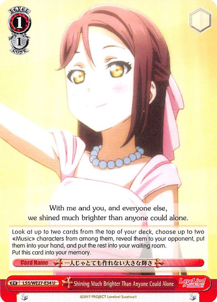 Shining Much Brighter Than Anyone Could Alone