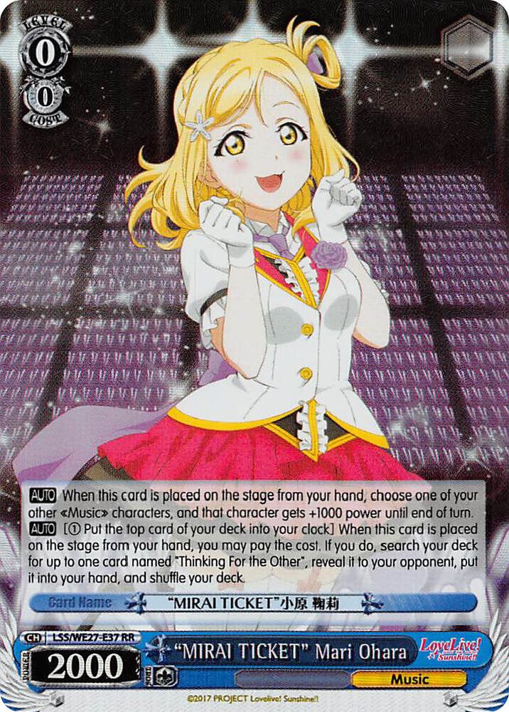 "MIRAI TICKET" Mari Ohara