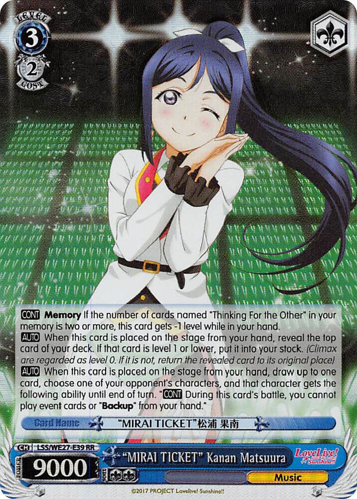 "MIRAI TICKET" Kanan Matsuura (Parallel Foil)