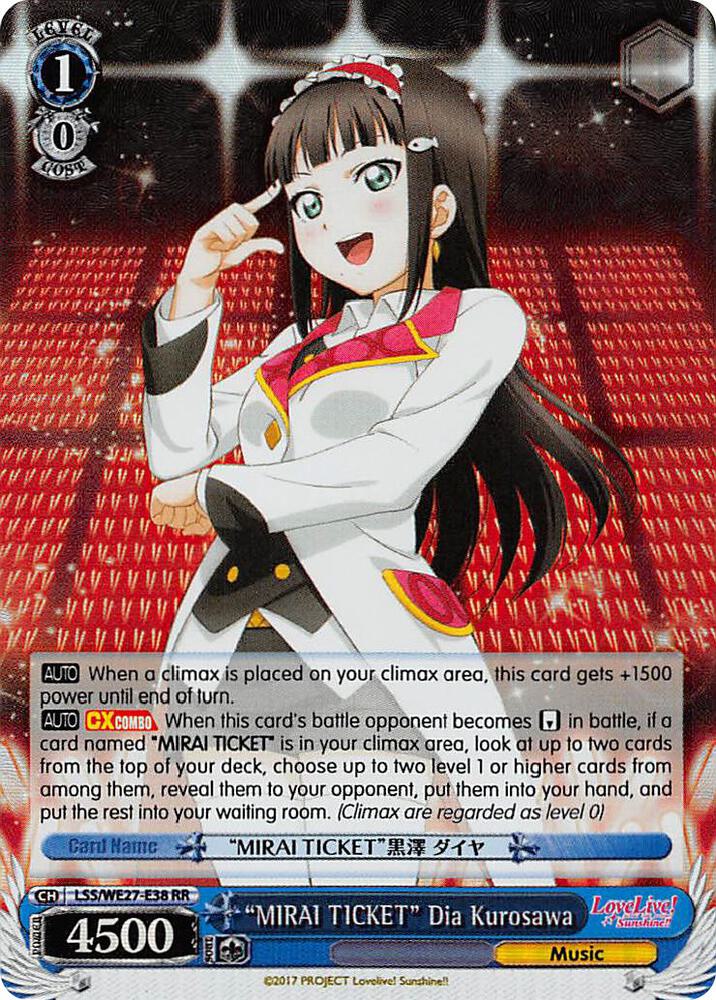 "MIRAI TICKET" Dia Kurosawa (Parallel Foil)