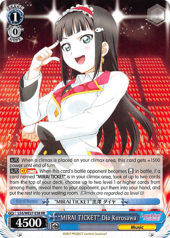 "MIRAI TICKET" Dia Kurosawa