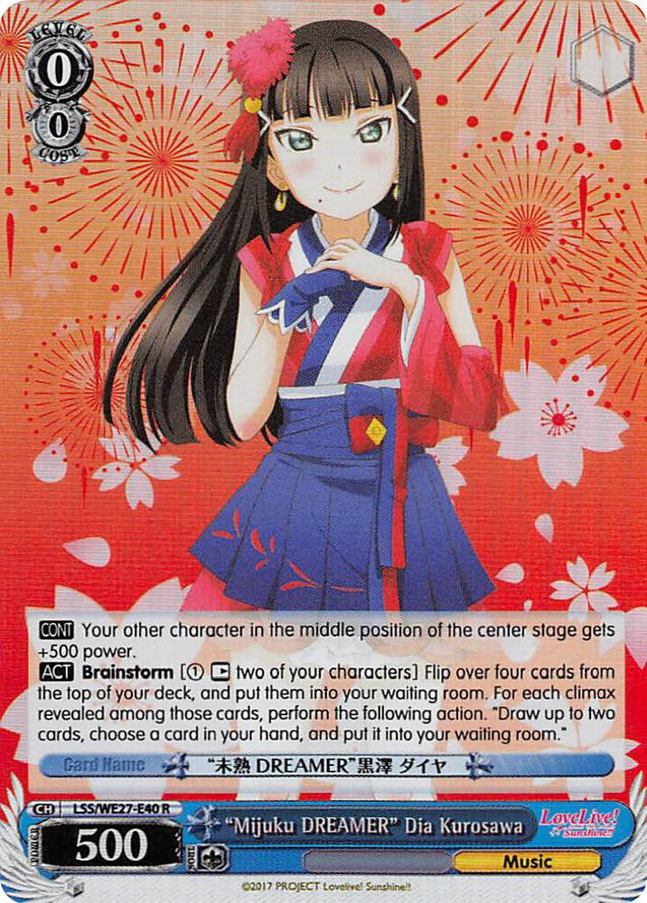 "Mijuku DREAMER" Dia Kurosawa" (Parallel Foil)